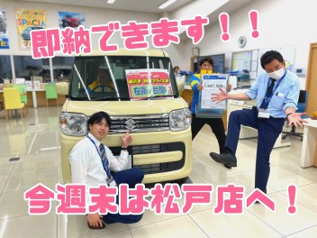 ４月もラストスパート！！